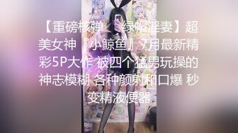 【新片速遞】 风韵美少妇,表面文静斯文,没想到这麽臊,想艹我就来艹我,就算吃药也能搞定你们这些男人[1.03GB/MP4/01:57:52]