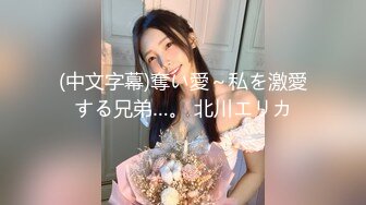 帥氣小哥深夜約啪兼職援交美女幼師,年紀不大清純可愛,大把鈔票數錢的樣子十分認真