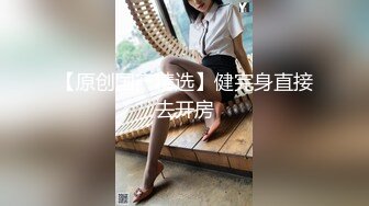  推特网红亲嫂子穿婚纱偷情做爱 婚纱装骑乘抓J8无套顶操