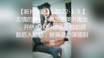 黑鬼最喜欢无套后入