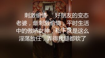 优雅气质尤物御姐女神性感少妇人妻站在窗户旁边后入小骚逼，怕被人发现小逼夹的超紧！外表端庄私下淫荡