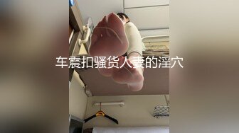 【最新流出??PANS核弹】人气清纯女神『锐锐』最新大尺度内部私拍 情趣黑丝套装 鲍鱼超嫩 三点全露 高清1080P版