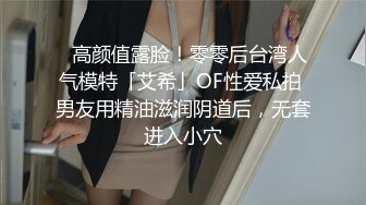 女大学生自己坐在上面动