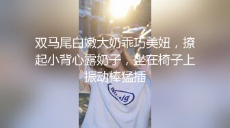 上海拜金名媛母狗满嘴骚话蜜桃臀后入内射