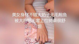 背着老公和腹肌单男出来偷情身强力壮就是满足（简洁更多完整