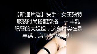 AI换脸视频】刘诗诗  女优面试员