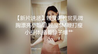 SA國際傳媒 SAJD014 乞丐幹爆女賤逼 吳凱彤