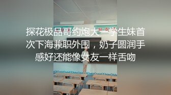 [原创] 酒店地板艹大奶骚货，手势验证