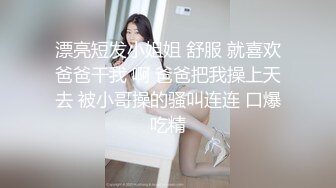 【168CM外围美女】隔着内裤摸屌妹子很听话蹲着深喉大屌