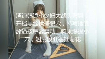 【最美性爱❤️极品女神】火爆网红美少女『HongKongDoll』最新订阅私信福利《臀控啪啪》高清1080P原版无水印