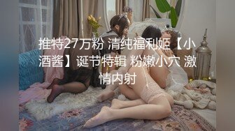 兔子先生.TZ-078-02-我的机器人女友下篇