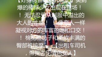 自带多套衣服，熟女会疼人还给按摩，主动舌吻，大屁股骑乘猛坐撞击