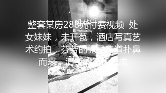 漂亮女友 看镜头看着我 啊啊 好舒服 没想到操起逼来表情这么骚