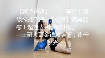 【源码抓取】糖心VlogUp主【唐可可】全集✅清纯反差女神✅大长腿小姐姐✅双马尾萝莉【34V】 (7)