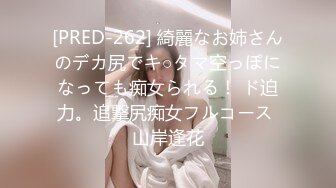 用着女儿梦幻丰满大臀来满足地数度中出的父亲