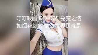 国产CD系列伪娘Luminia在天桥上露出飞机自慰 真空奶子一抖一抖真很骚