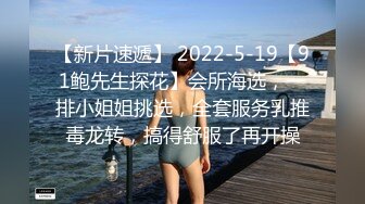 约了两个妹子玩双飞，先让他们互相玩弄看谁最骚就操谁