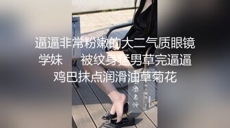 《台湾情侣泄密》被干到白浆直流的学妹 (1)