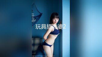   巨乳少女让小哥玩着奶头伺候小哥大鸡巴交，让小哥后入小屁股，激情上位真刺激自己揉大奶子