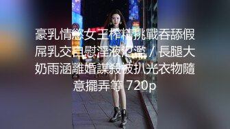  约了个低胸黑裙女神到酒店 这风情很撩人啊，大长腿高挑迷人 舔吸奶子抠逼逼挑逗