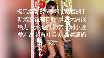 【新片速遞】  优雅御姐女神 旗袍高跟鞋黑色丝袜✅背着老公偷情大肉棒，平时高高在上的女神在大鸡巴爸爸的鸡巴下变成淫荡的骚母狗