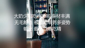 【新片速遞 】 商场女厕全景厕拍绿衣妹子⭐稀疏的逼毛粉嫩的小穴⭐看的心痒痒