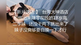 公司职员老婆被上司搞了随便玩啪啪作品《妻子的性交换2019》字幕佳作 厉害职员也直接把上司老婆操了刺激