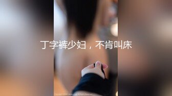 酒店偷拍 眼镜少妇中午饭也没吃幽会单位猛男干完吃个粽子