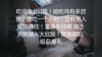 ❤️爆操女神小菊花❤️被爸爸干小屁屁爸爸一点都不怜香惜玉，首次挑战肛门好舒服好刺激大鸡吧直接对着屁股操被射了满满一屁眼