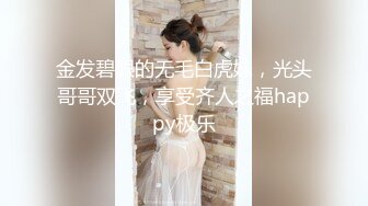 小骚货真会玩 眼神魅惑 女上位蜜桃臀视觉效果一级 对着镜头岔开双腿 骚穴特写超宠粉