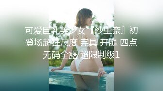 酒店和小18岁女友开房，电视放着【七龙珠】在床上却摸着女友的奶子 帮着发育奶子！