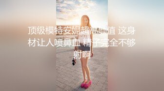 长得超漂亮的文艺范年轻小美女和老公一起酒店约网友玩群交,戴个眼镜装斯文,开档黑丝袜趴在台子上狠狠后插!