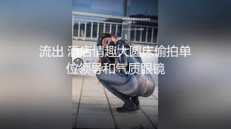 91YCM-014.小捷.约到难搞的女总监.91制片厂