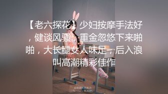 丰满好身材小姐姐分开美腿大力猛操