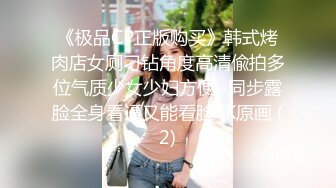 小叔和极品反差婊嫂子乱伦??哥哥出差和嫂子户外野战，回来后继续多体位狂操嫂子，无套射嫂子阴毛上