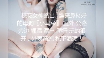 露脸酒店操别人的极品女朋友 真漂亮