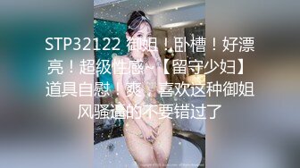 《顶流?网红泄密》贵圈万人追踪OnlyFans可盐可甜百变女神【马苏儿】私拍二季，蜂腰蜜桃臀粉红蜜穴各种剧情COS啪啪