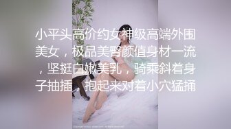 ❤️闷骚小学妹❤️爆操制服开档黑丝学妹，说她要尿了~青春的肉体紧实饱满线条流畅，粉嫩小嫩逼 活力四射！