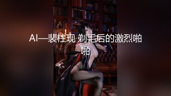 (麻豆傳媒)(blxc-0006)(20240321)約炮花臂紋身小太妹