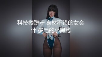  探花老司机小沈酒店约炮花臂纹身美女,腰细胸大修长美腿,情趣开档丝袜深喉大屌