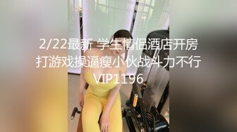 STP28028 清纯系天花板！卡哇伊18小萝莉！小妹妹刚下海，娇小身材超嫩粉穴，掰开小穴特写，小美女太嫩了