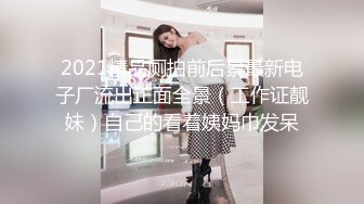 《换妻俱乐部泄密流出》绿帽老公带着漂亮老婆酒店玩4P直接被操尿了自己在旁边拍 (3)