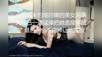 038_(no_sex)20230808_性感无敌小战士