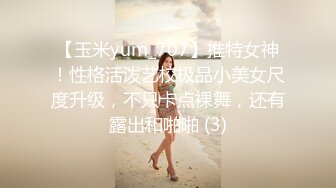 窗口后入