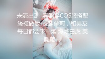 女子SPA养身馆 稀疏毛毛少妇闭眼30秒~享受这段时刻