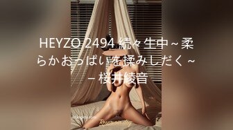 709ENDS-083 素人女子 マヒロ(仮) ① (市井結夏)