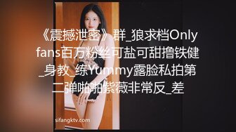 刚开始的女神天天操逼秒变淫娃，女上骑上来给猥琐男吃逼，第一视角无套啪啪内射