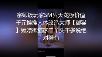 Stripchat站，淫荡骚女【qingqing】情趣旗袍，暴力大尺度自慰，大黑牛塞穴，假屌双管齐下