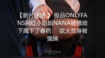 美臀小少妇后入一插到底