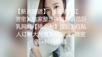 ❤️声娇体软易推倒❤️00后清纯学妹〖wink333〗柔软娇嫩美少女主动骑乘软软的叫床声太让人上头了萌萌的外表超反差